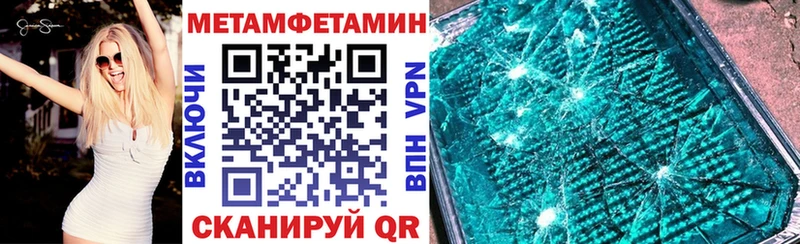 Amphetamine Розовый  Купить  Новое Девяткино 