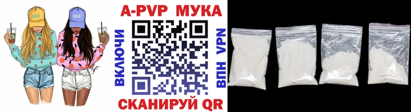 Alpha-PVP VHQ  Купить где  Новое Девяткино 