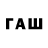 Дистиллят ТГК вейп for business: