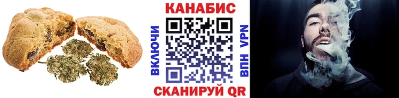 Купить закладки  Новое Девяткино  Печенье с ТГК конопля 