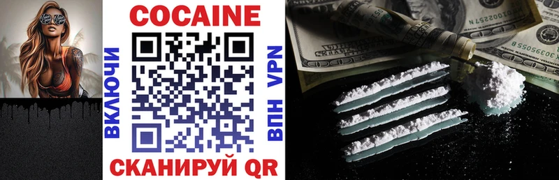 Купить закладки Новое Девяткино COCAIN Columbia