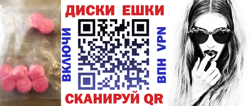 ЭКСТАЗИ mix  Купить закладки  Новое Девяткино 