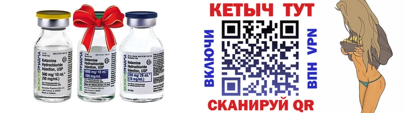 Кетамин ketamine  Купить закладки  Новое Девяткино 