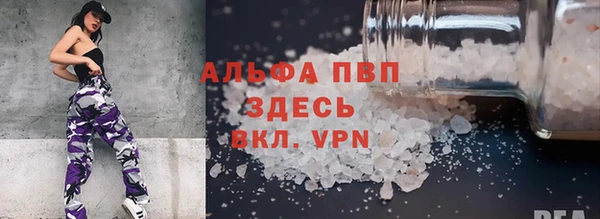 MESCALINE Волоколамск