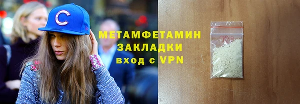 молекула духа Волосово