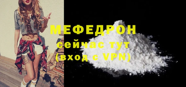 а пвп мука Володарск