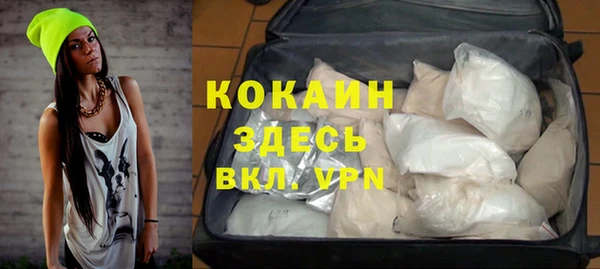 MESCALINE Волоколамск