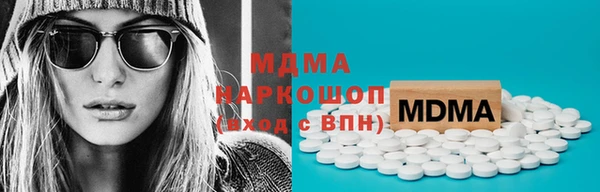 MESCALINE Волоколамск