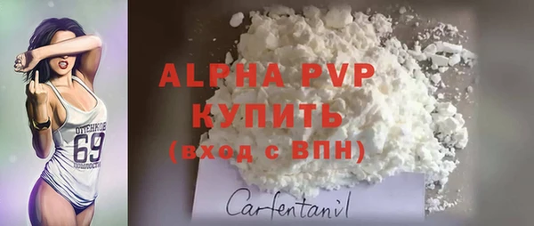 а пвп мука Володарск