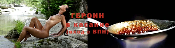 молекула духа Волосово