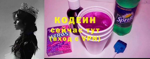 MESCALINE Волоколамск
