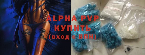 MESCALINE Волоколамск