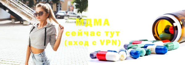 MESCALINE Волоколамск