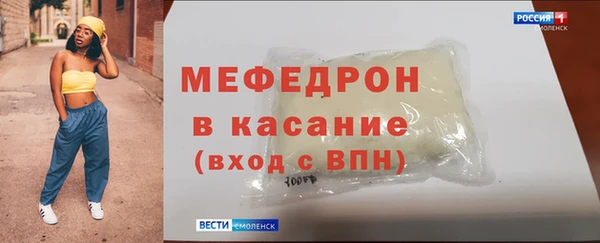 герыч Верхний Тагил