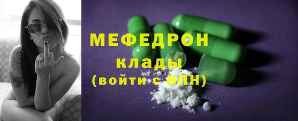молекула духа Волосово
