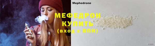 MESCALINE Волоколамск