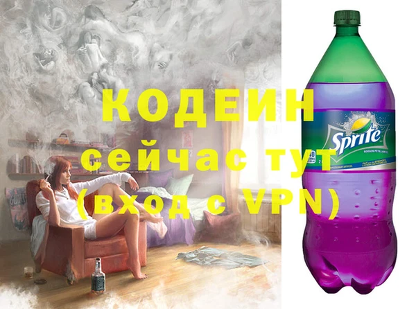MESCALINE Волоколамск