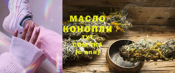 молекула духа Волосово