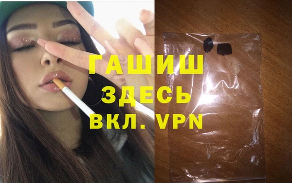 молекула духа Волосово