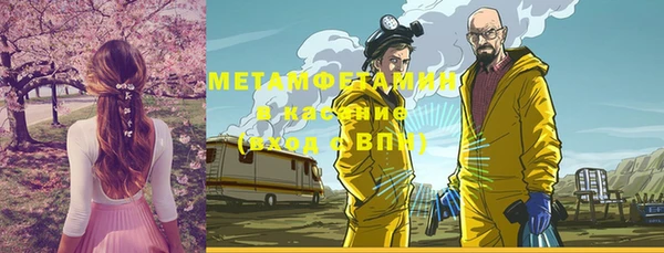 MESCALINE Волоколамск