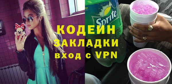 а пвп мука Володарск