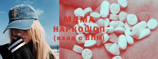 молекула духа Волосово