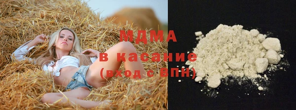 а пвп мука Володарск