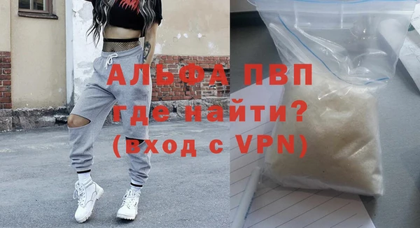 а пвп мука Володарск