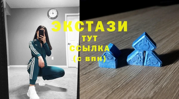 MESCALINE Волоколамск