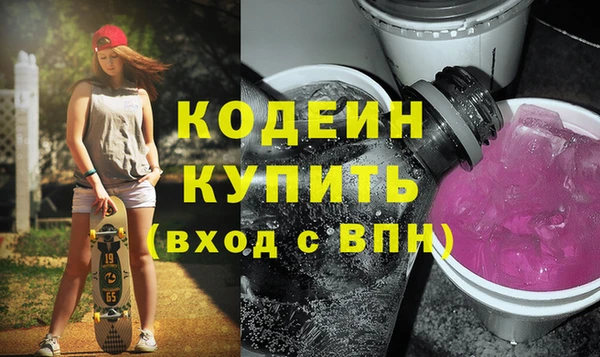 а пвп мука Володарск