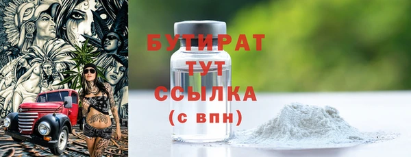 молекула духа Волосово