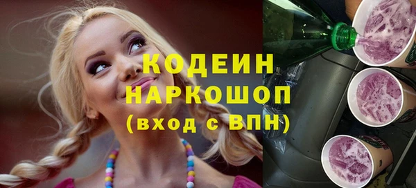 а пвп мука Володарск