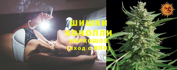 MESCALINE Волоколамск