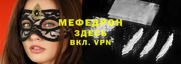 MESCALINE Волоколамск