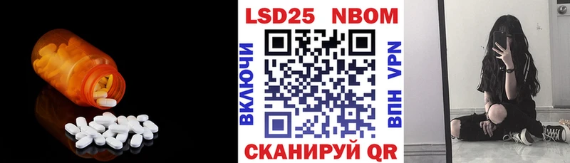 Купить где  Новое Девяткино  LSD-25 экстази кислота 