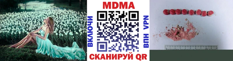 Купить  Новое Девяткино  МДМА молли 