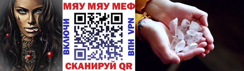 Купить где  Новое Девяткино  Мефедрон VHQ 